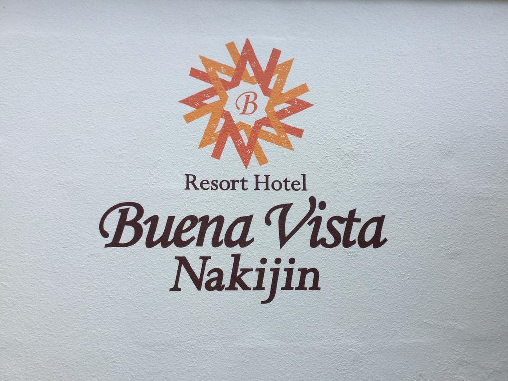 Resort Hotel Buena Vista Nakijin Exterior photo